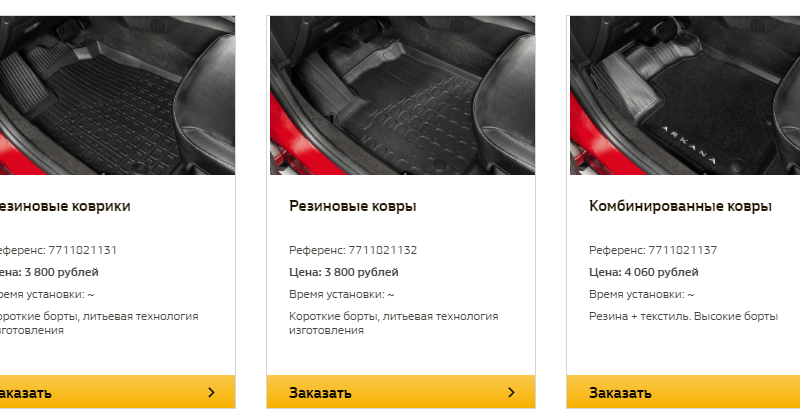 Как произвести замену радиатора на Renault Arkana